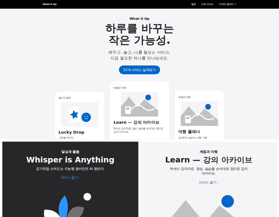 apple 스타일 화면