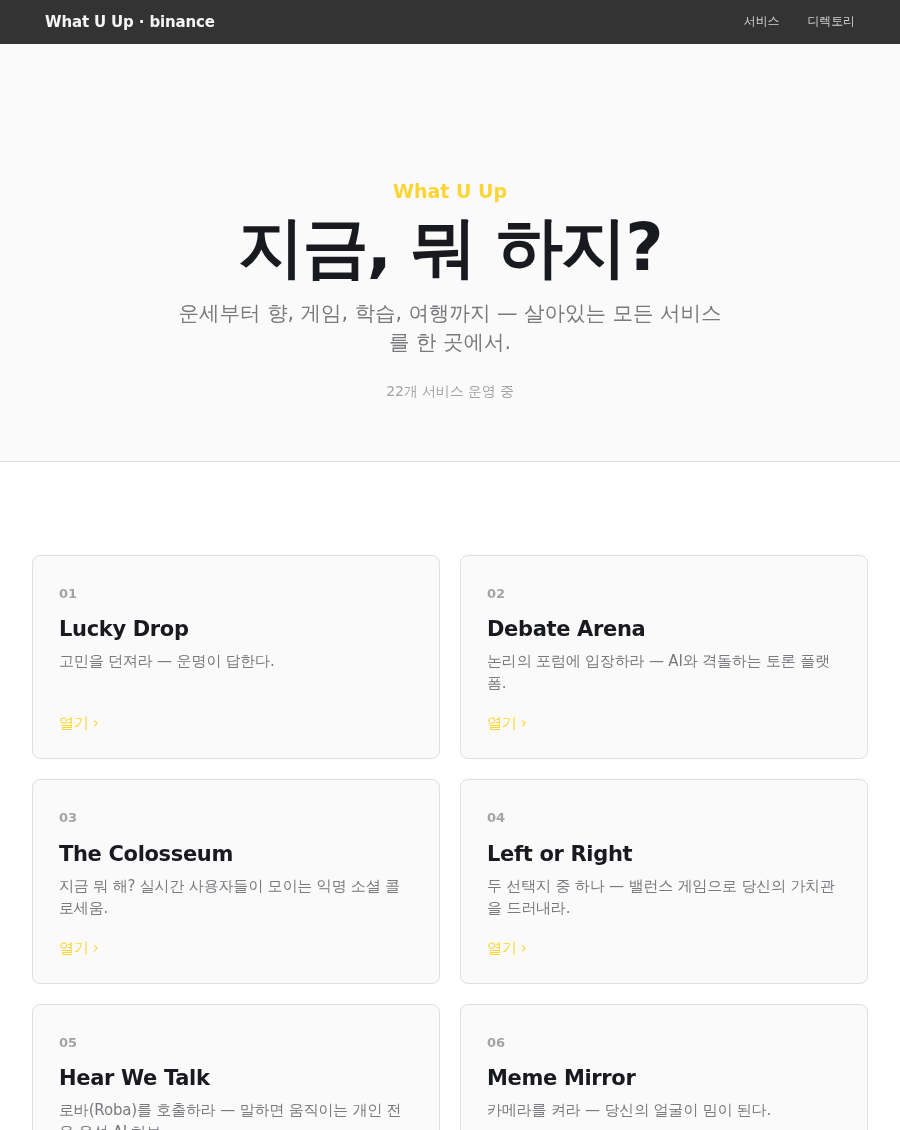 binance 스타일 화면