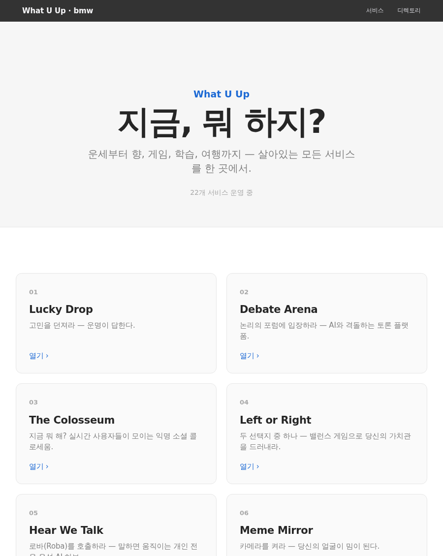bmw 스타일 화면