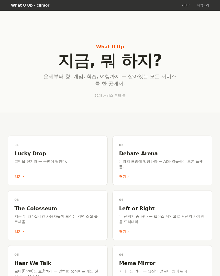 cursor 스타일 화면