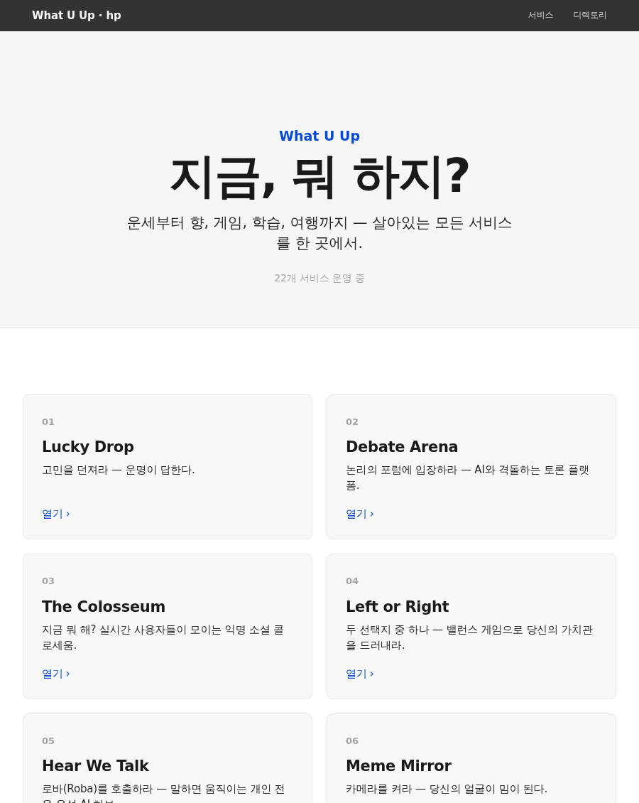 hp 스타일 화면