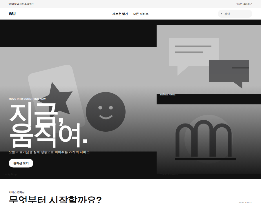 nike 스타일 화면