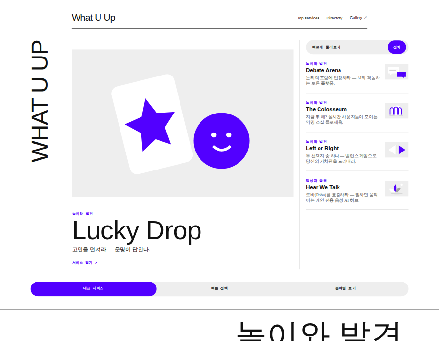 theverge 스타일 화면